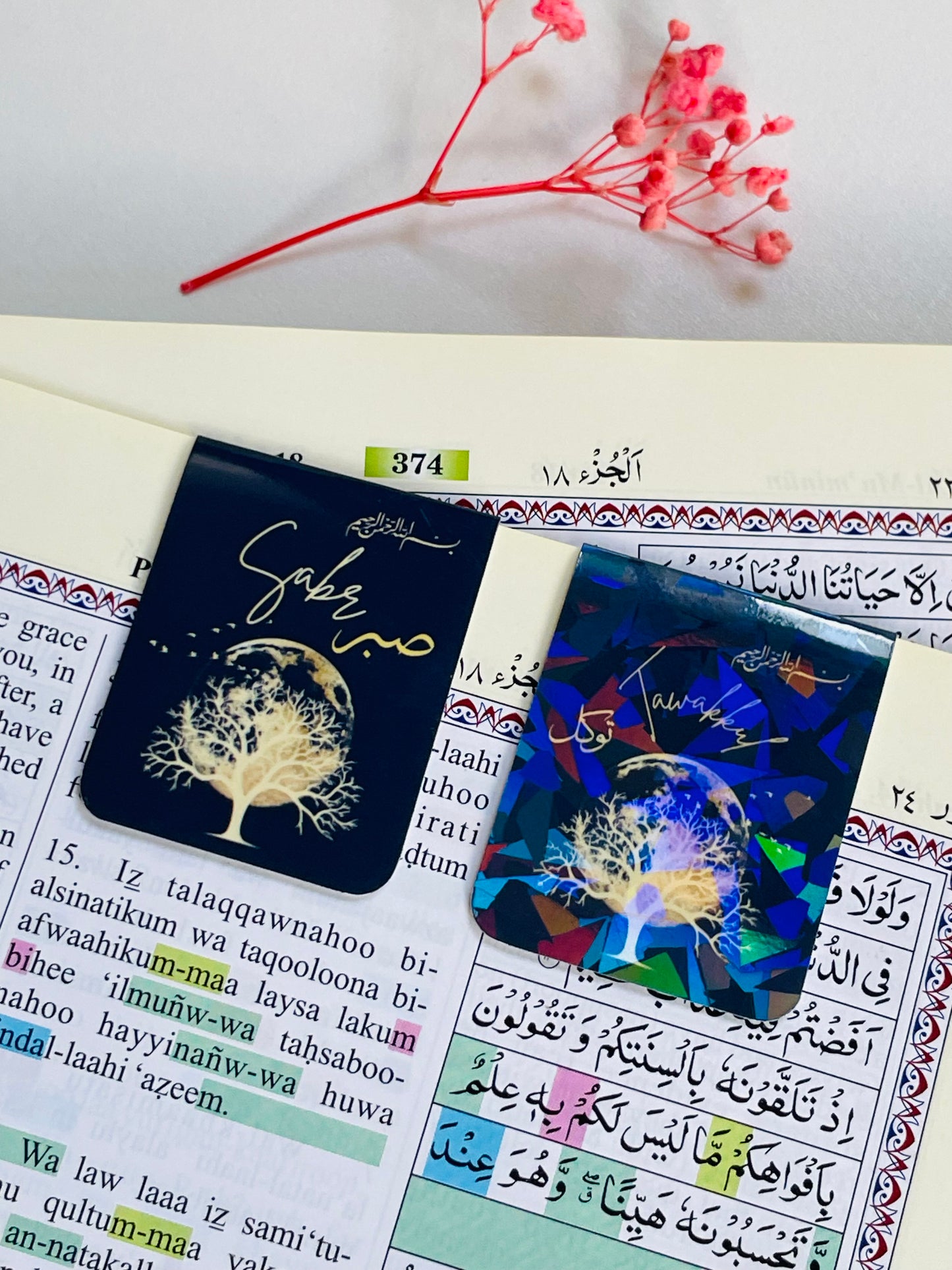 Sabr & Tawakkul - Islamic Magnetic Bookmark