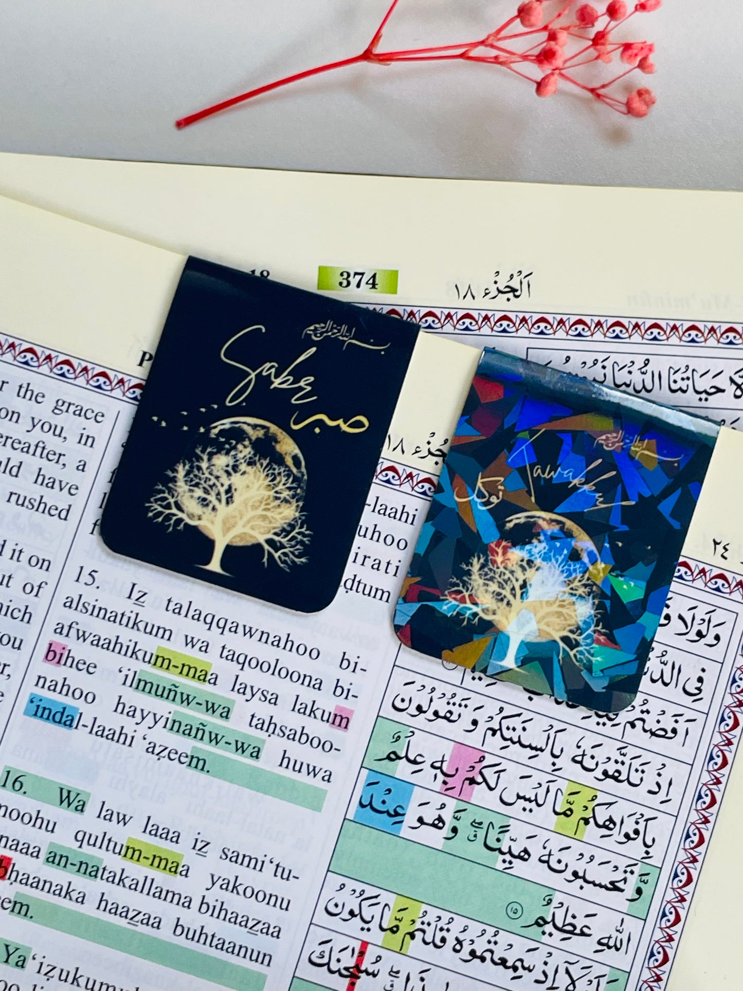 Sabr & Tawakkul - Islamic Magnetic Bookmark