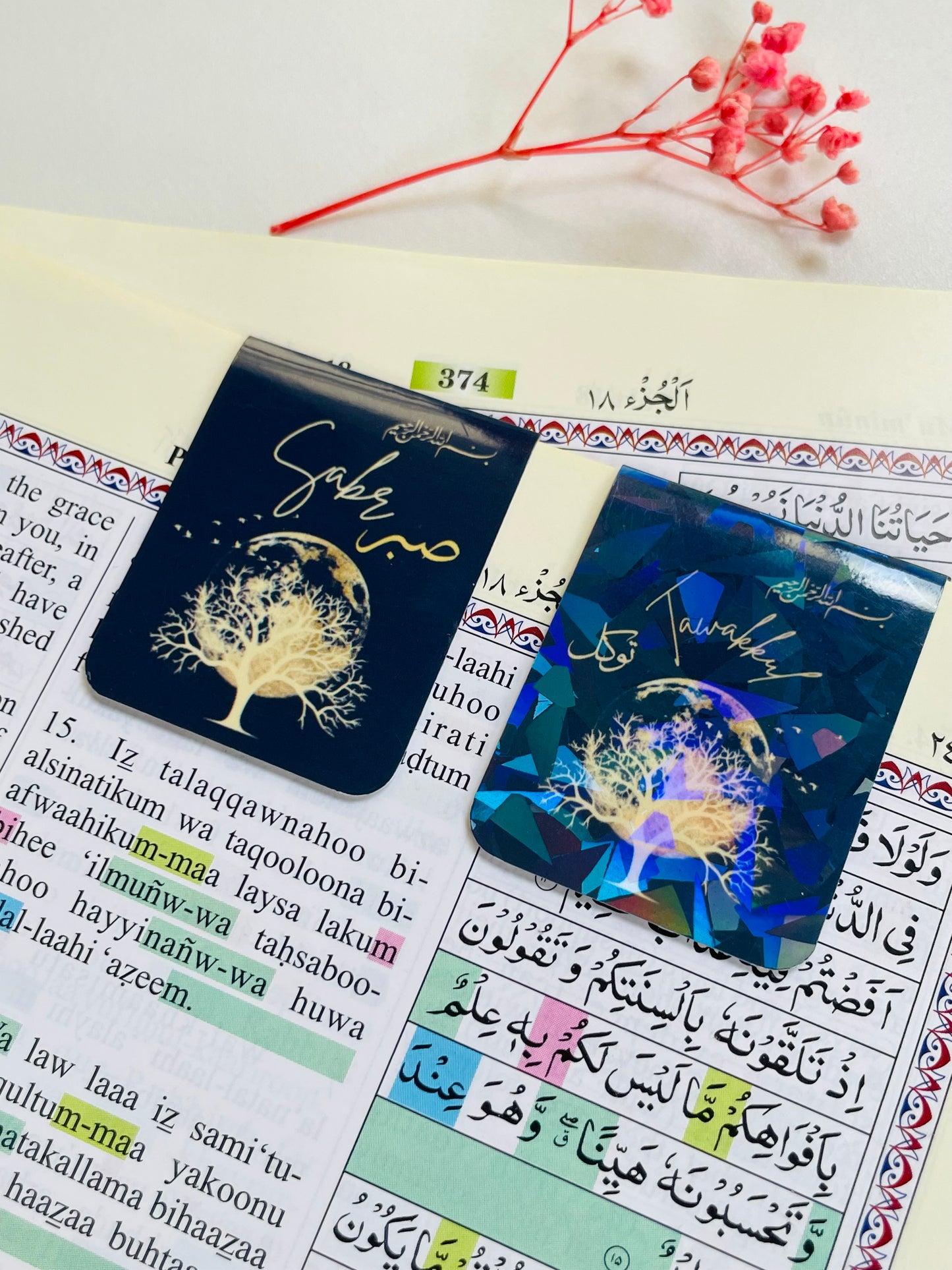 Sabr & Tawakkul - Islamic Magnetic Bookmark