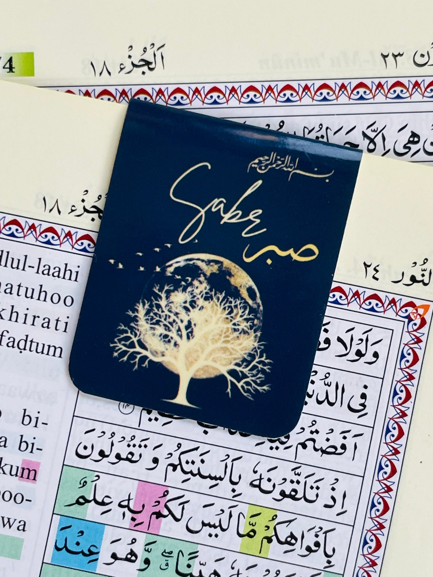 Sabr & Tawakkul - Islamic Magnetic Bookmark