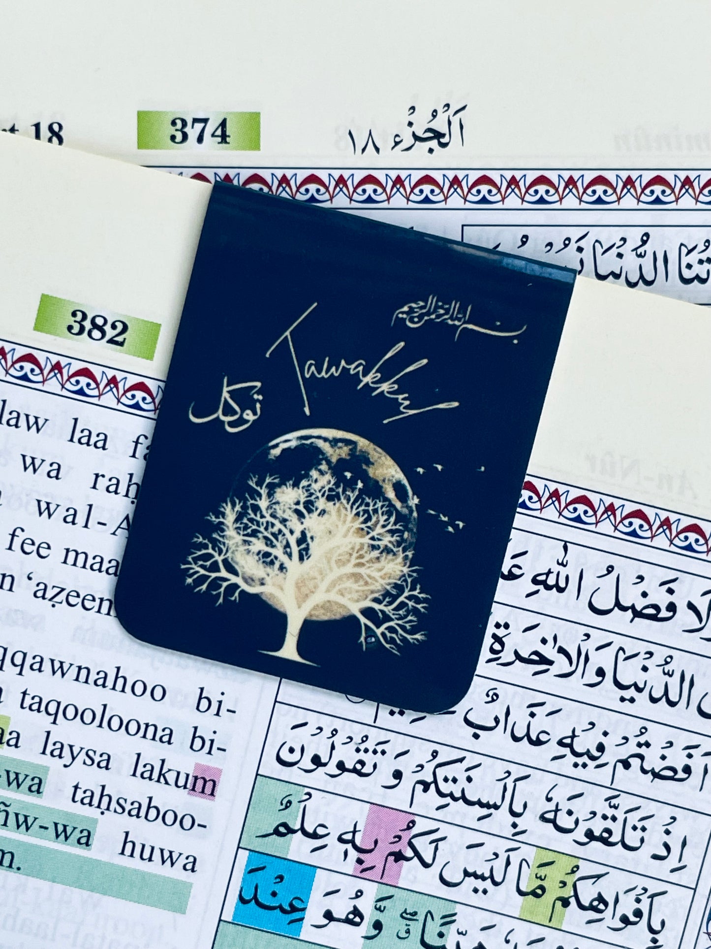 Sabr & Tawakkul - Islamic Magnetic Bookmark