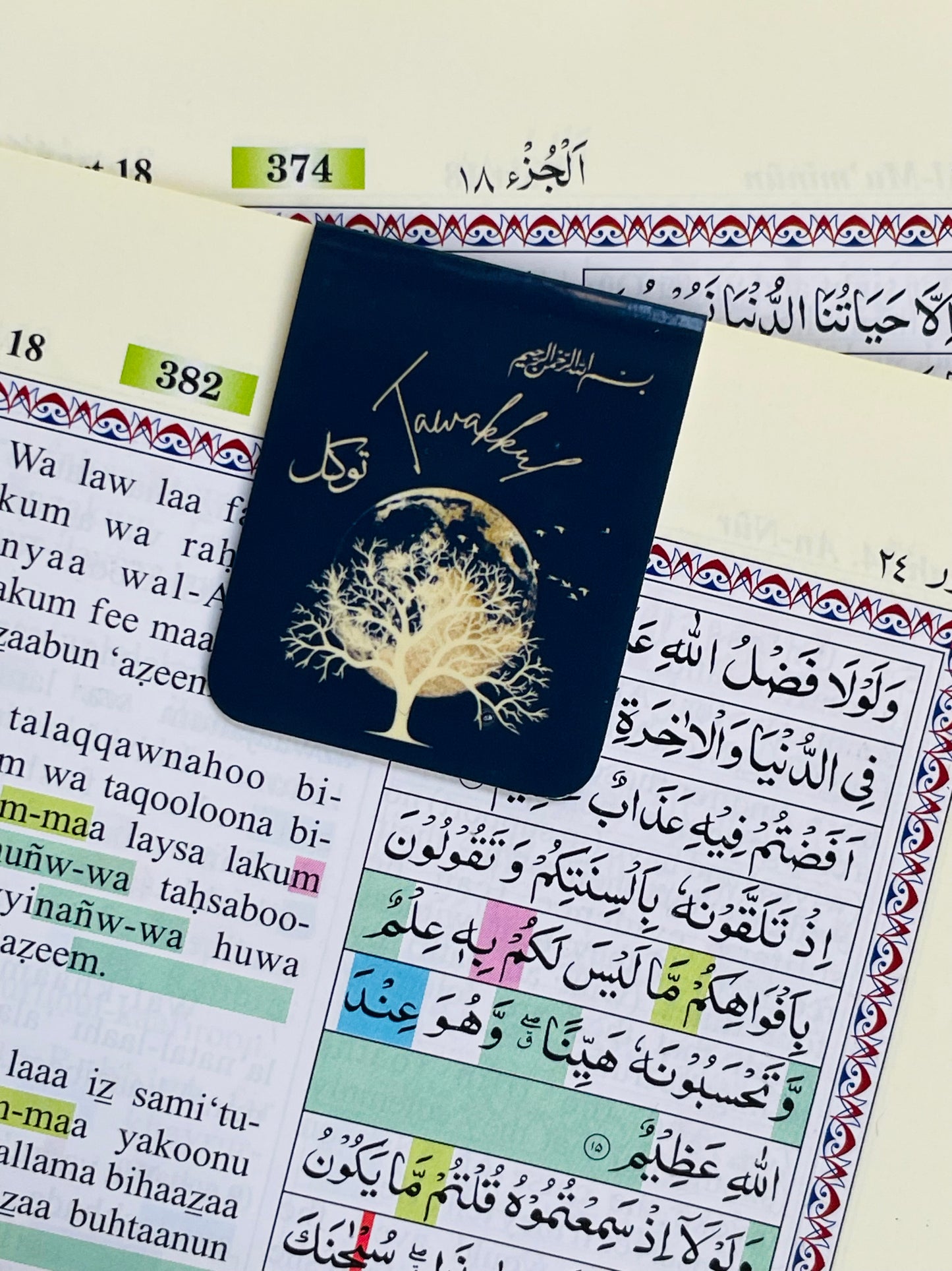 Sabr & Tawakkul - Islamic Magnetic Bookmark