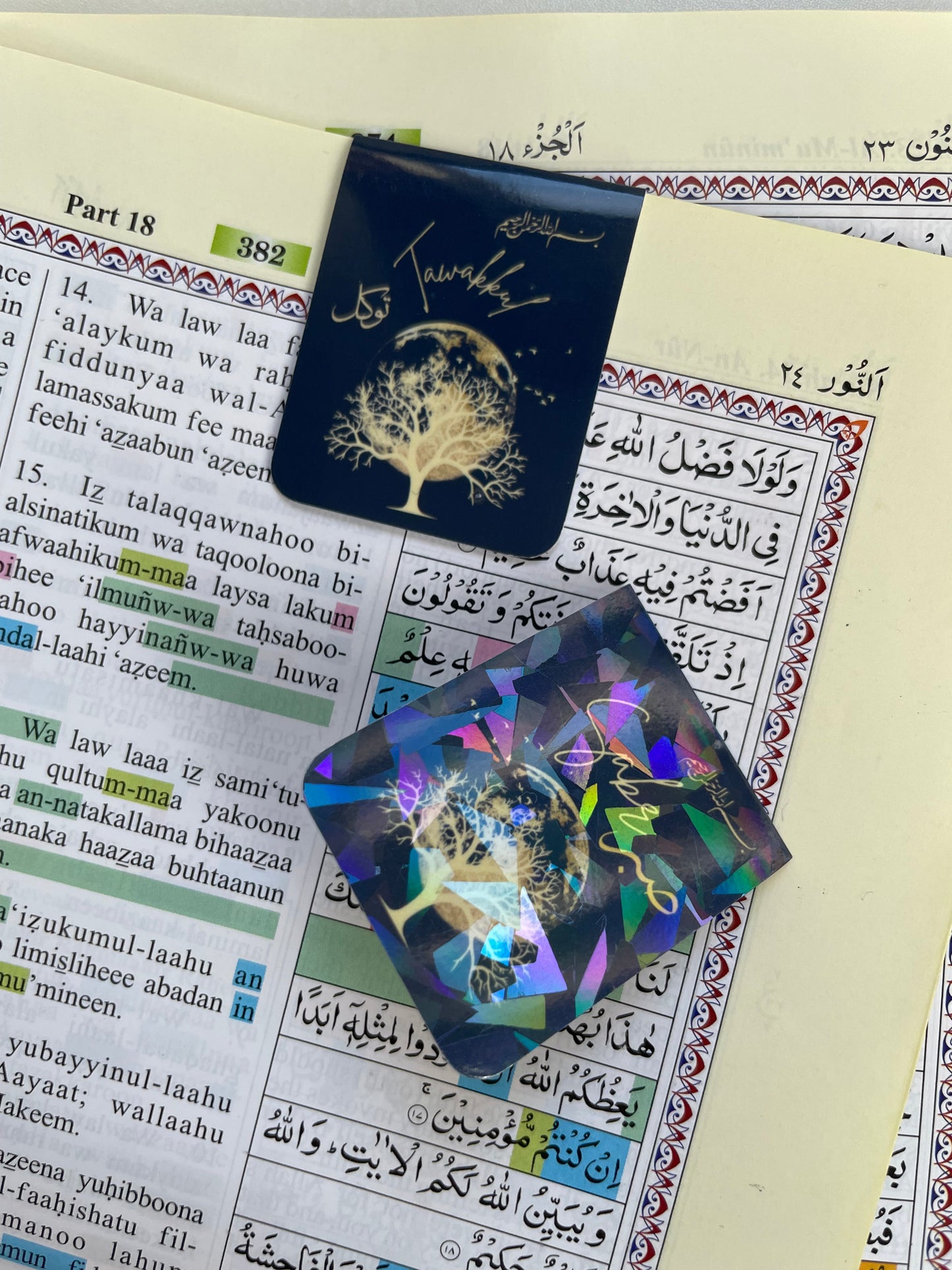 Sabr & Tawakkul - Islamic Magnetic Bookmark