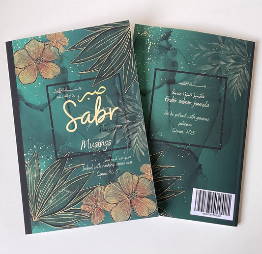 SABR (Patience) - Islamic Lined Notebook