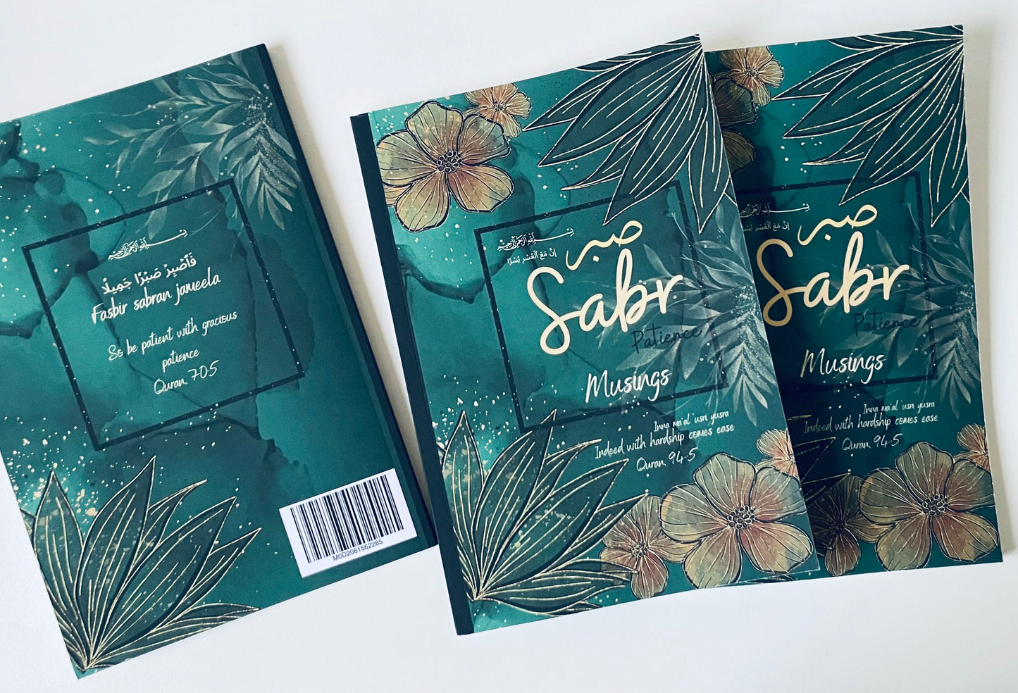 SABR (Patience) - Islamic Lined Notebook