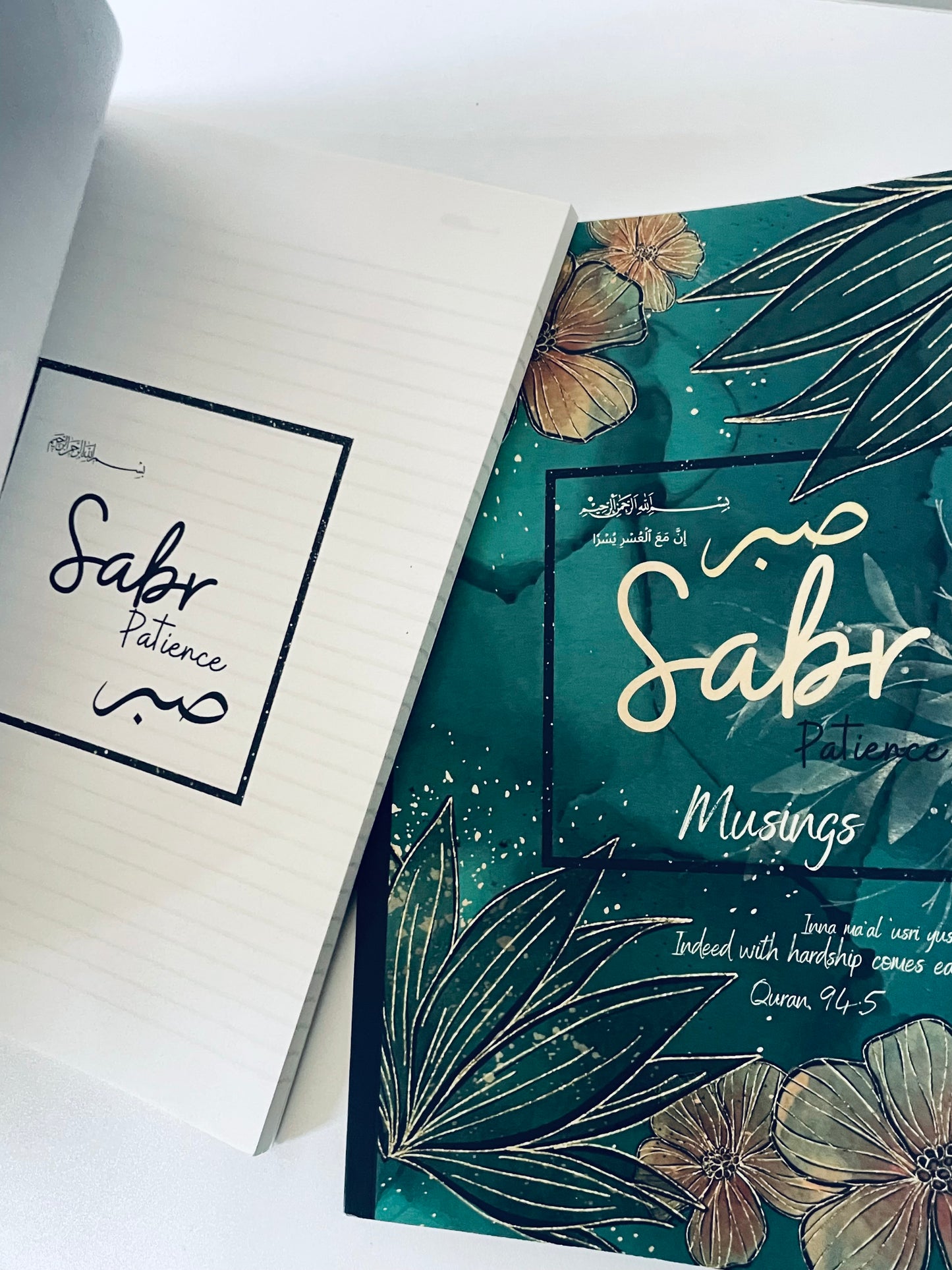SABR (Patience) - Islamic Lined Notebook