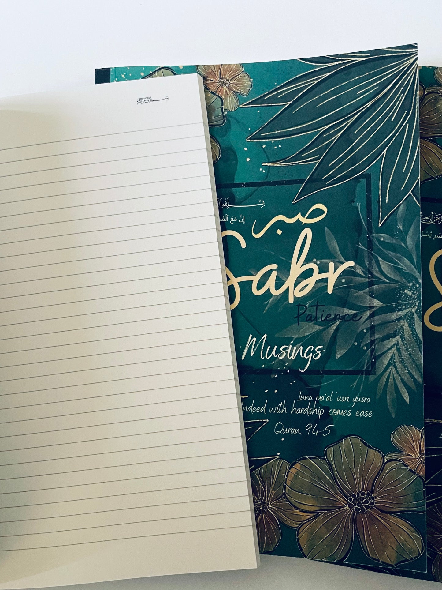 SABR (Patience) - Islamic Lined Notebook