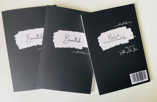 Bismillah, Islamic Lined Aesthetic Notebook (Black)